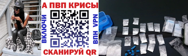 А ПВП Crystall Орёл