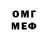 Героин гречка OneOfOne