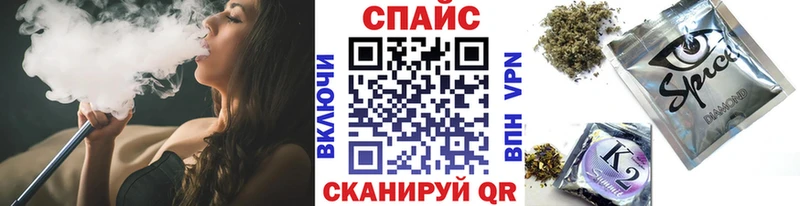 маркетплейс состав  Орёл  Бутират бутандиол 
