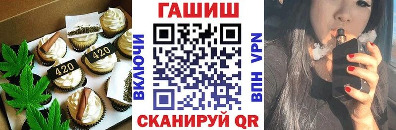 Печенье с ТГК марихуана  МЕГА ссылки  Орёл 