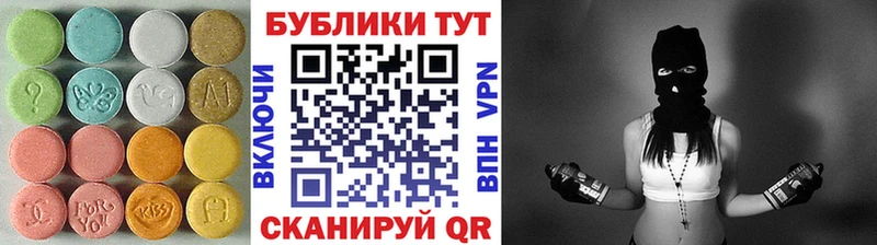 Ecstasy ешки Орёл