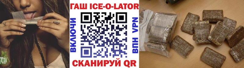 darknet как зайти  закладка  Орёл  ГАШИШ гарик 