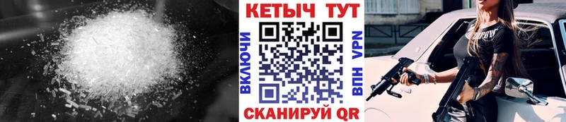 сколько стоит  Орёл  Кетамин ketamine 