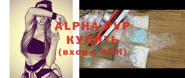 Альфа ПВП Армянск