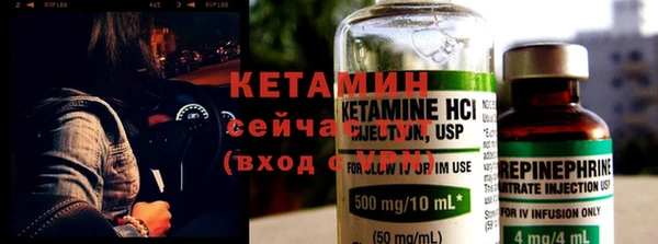 кристаллы Арсеньев
