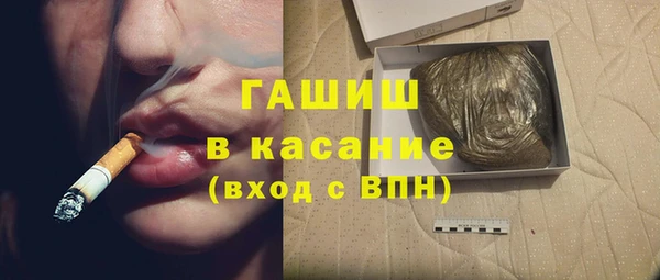 кристаллы Арсеньев