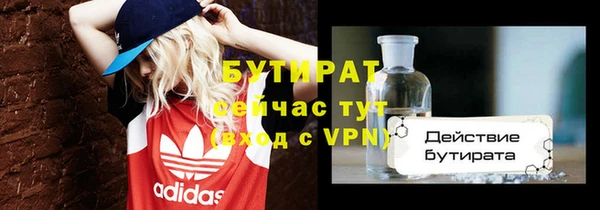 кокаин VHQ Аркадак