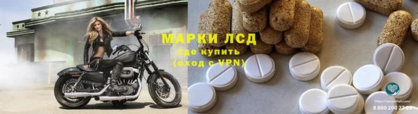 Альфа ПВП Армянск