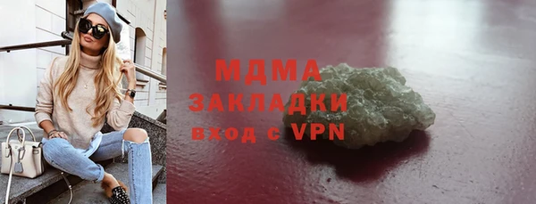 кристаллы Арсеньев