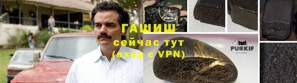 Альфа ПВП Армянск