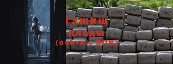 кристаллы Арсеньев