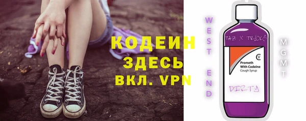 кристаллы Арсеньев