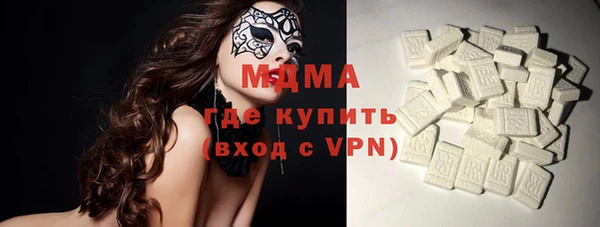 кристаллы Арсеньев