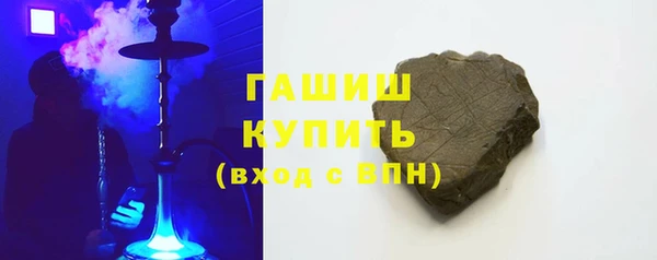 бутират Саяногорск