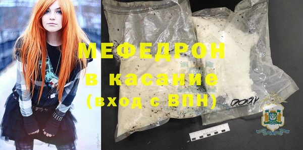 mdpv Сафоново