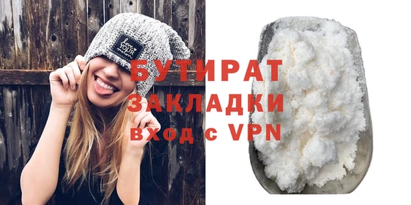 кристаллы Арсеньев