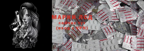 кристаллы Арсеньев