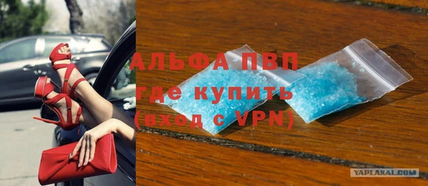 Альфа ПВП Армянск
