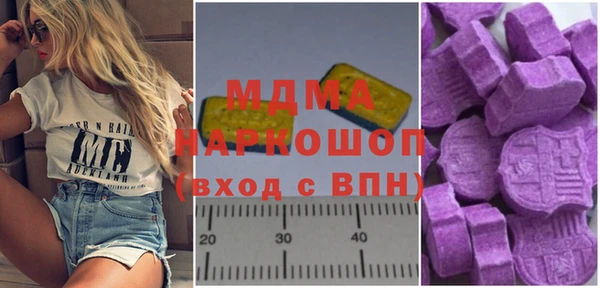 кристаллы Арсеньев