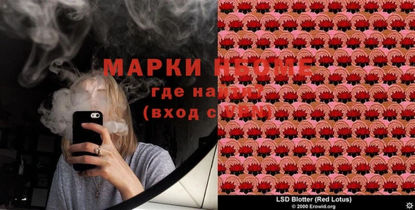 Альфа ПВП Армянск