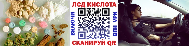 где найти наркотики  Орёл  Лсд 25 экстази кислота 