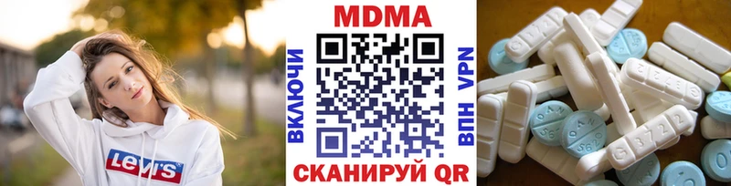 MDMA молли  как найти закладки  Орёл 