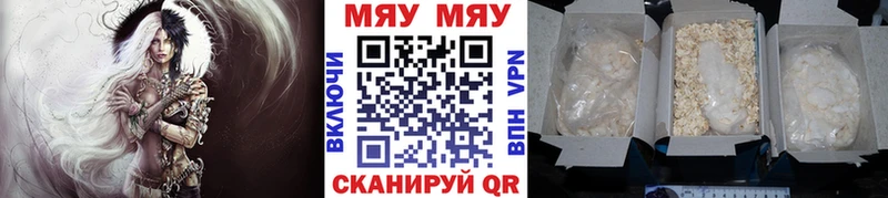 МЕФ mephedrone  где купить наркоту  OMG ссылки  Орёл 