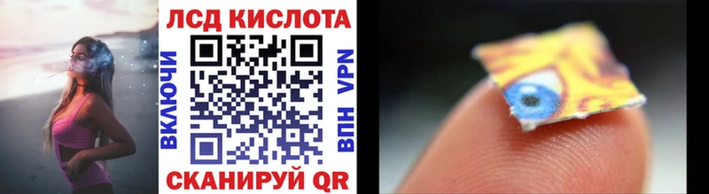 Марки NBOMe 1,8мг  Орёл 