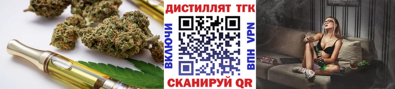 Дистиллят ТГК вейп с тгк  гидра зеркало  Орёл  наркотики 