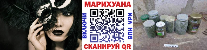 цены наркотик  Орёл  Шишки марихуана THC 21% 